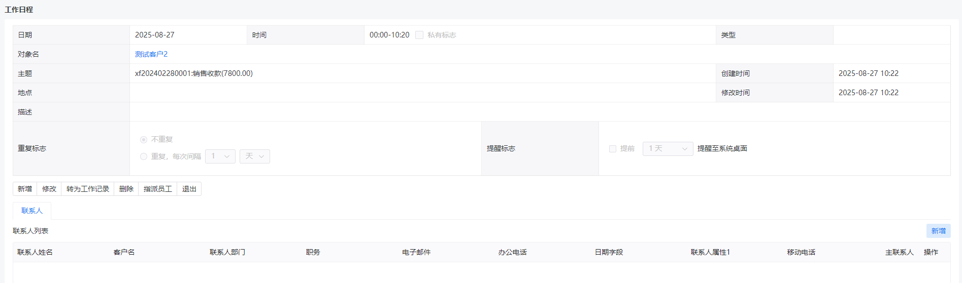 图10.4.6-12.png