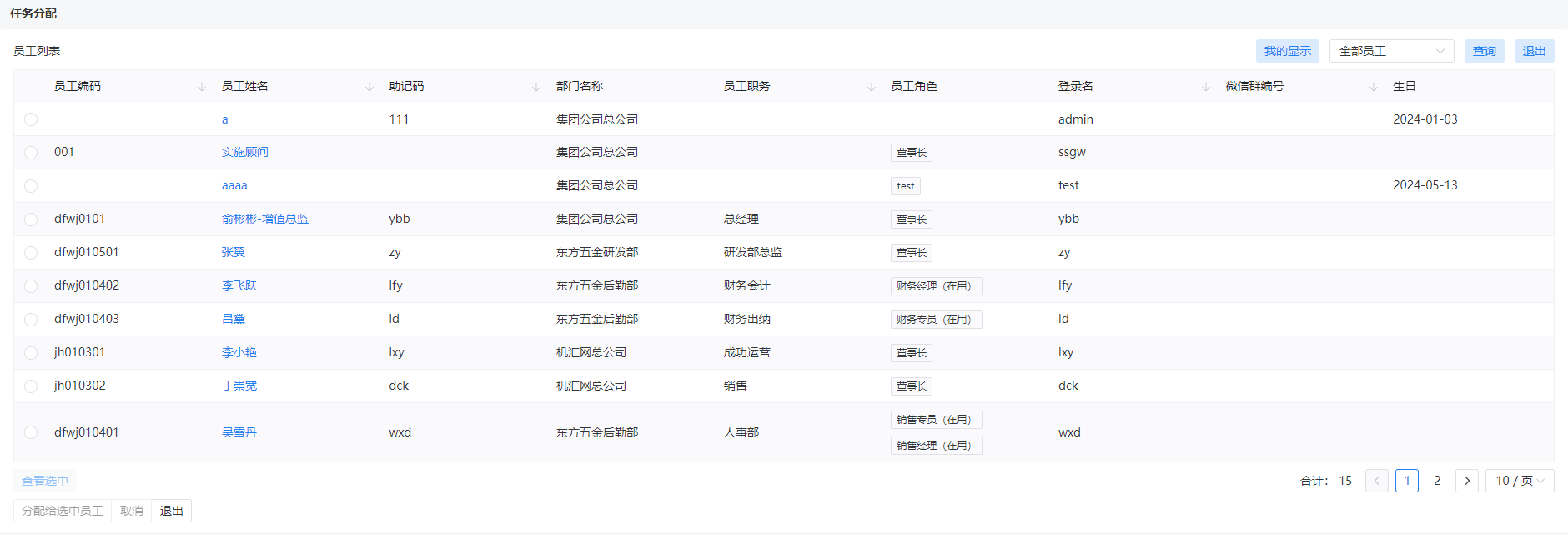 图11.3.8-2.png