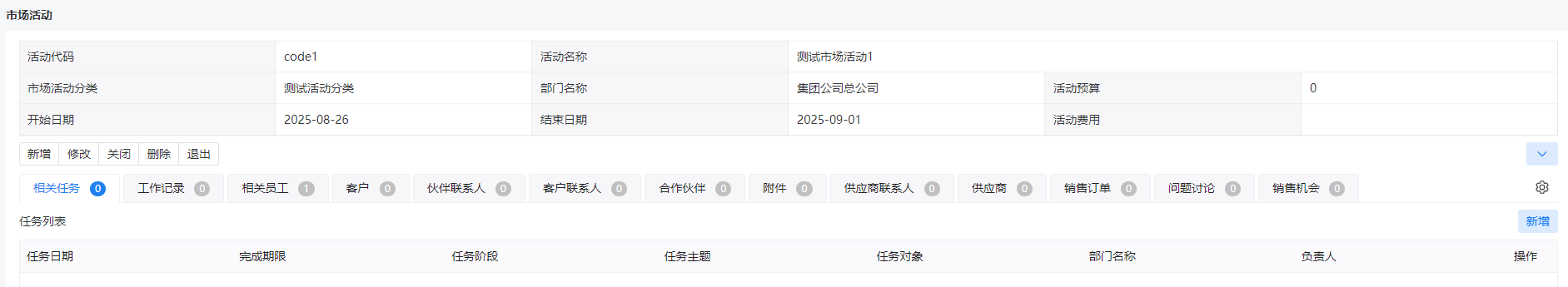图10.4.1-4.png