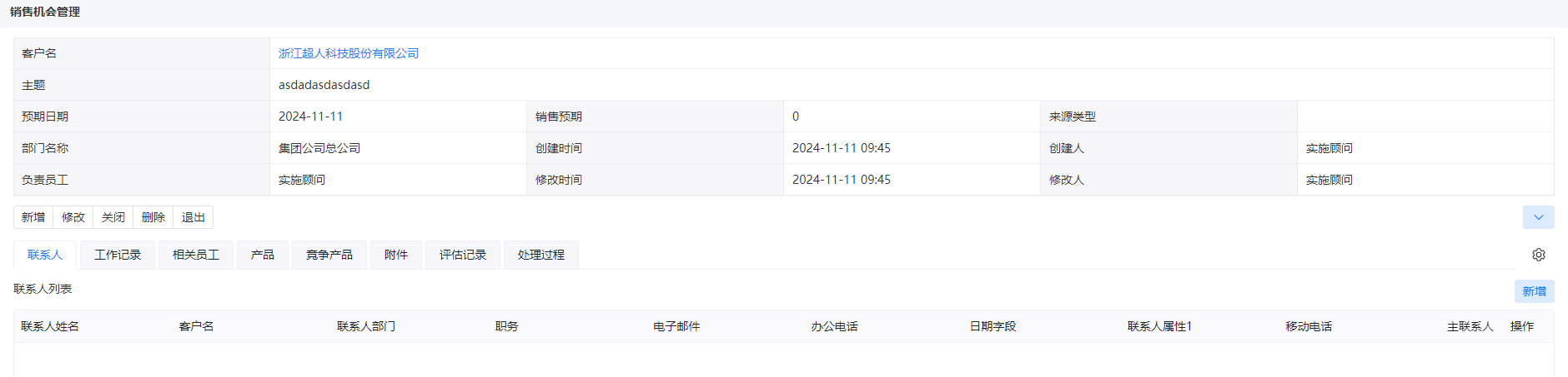 图14.1.1-11.png