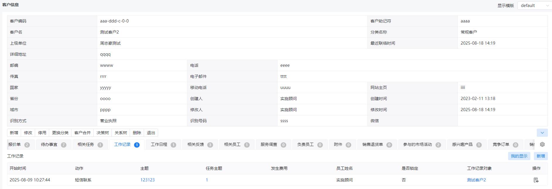 图9.2.2-5.png