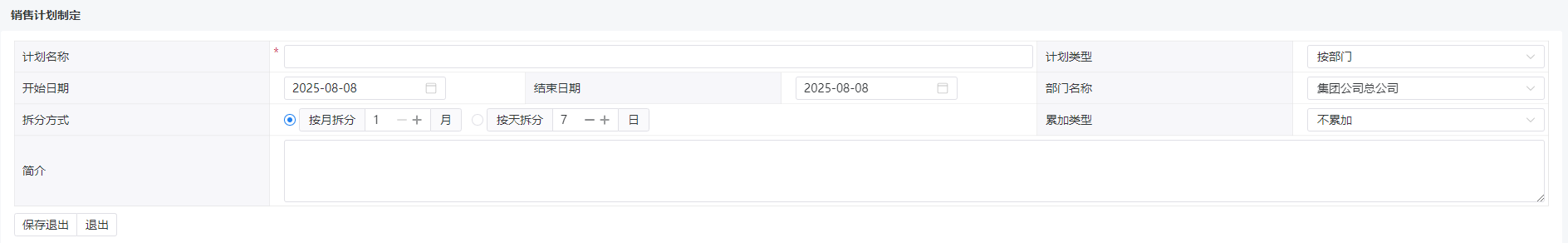 图10.1.1-3.png