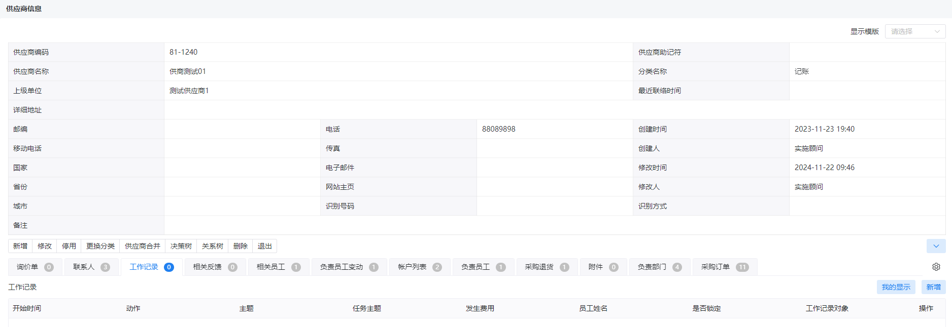 图13.2.2-5.png