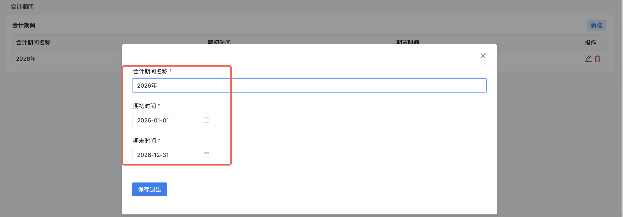 key-会计期间2 _3efadcf3-1a85-4bef-9b8b-51f119882f62.png