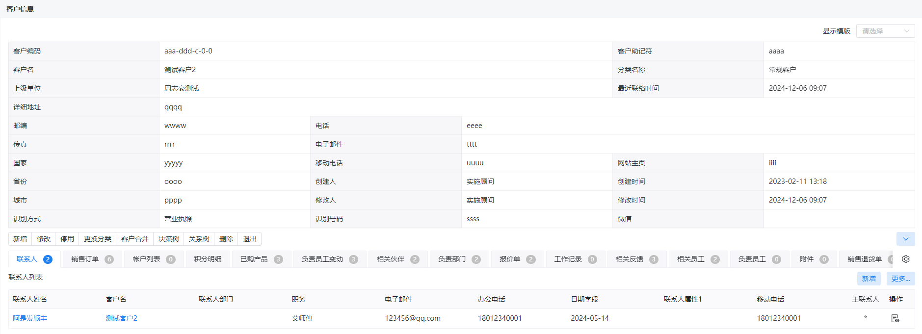 图11.3.1-13.png