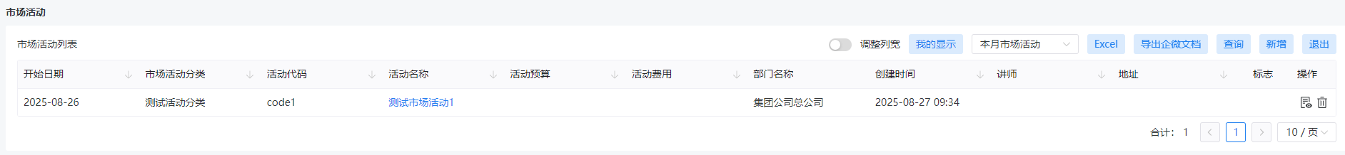 图10.4.1-3.png