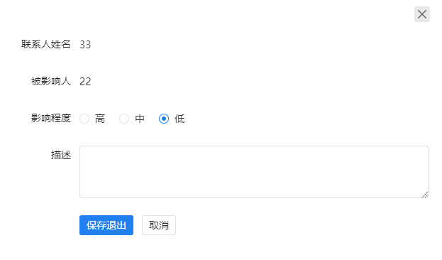 图 7.3.1-5.png