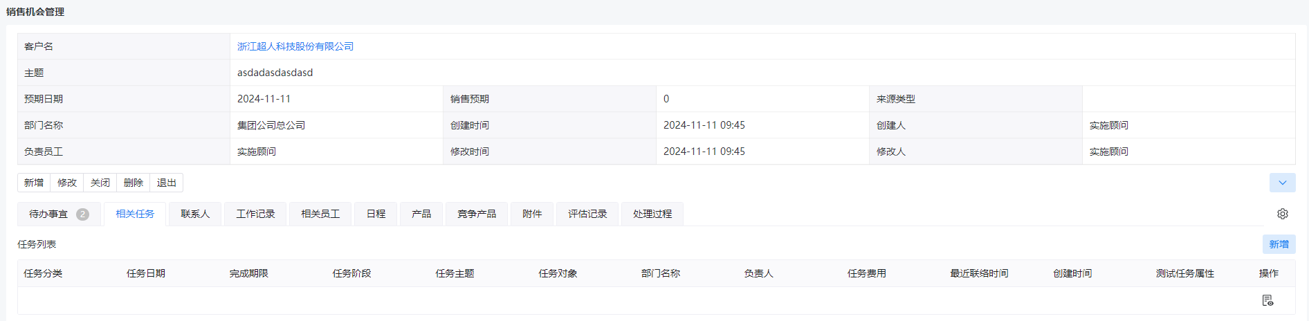 图10.4.1-10.png