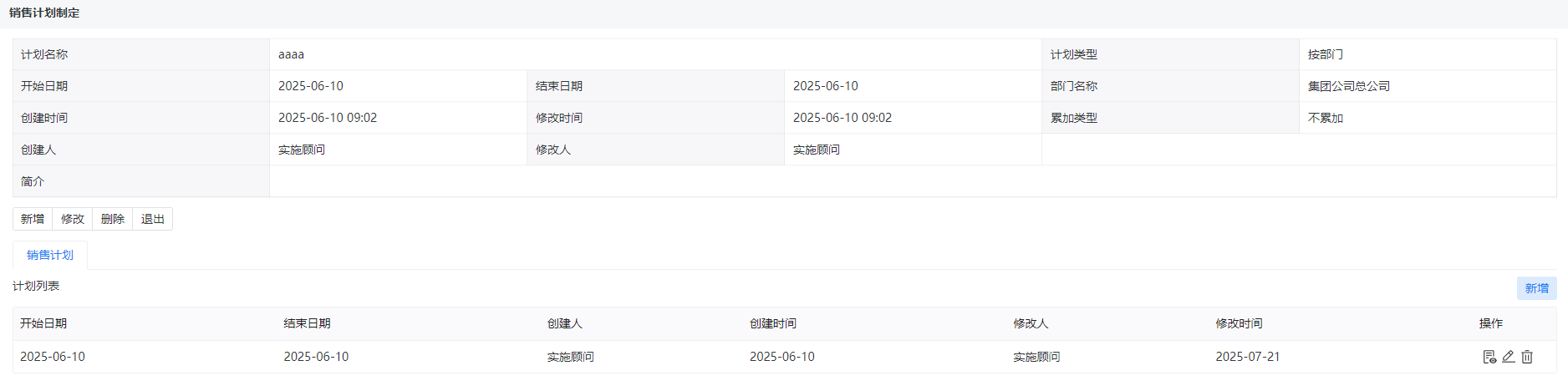 图10.1.1-4.png