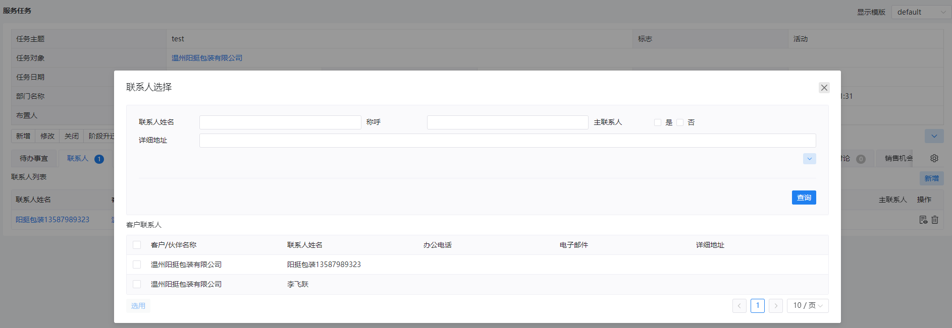 图11.3.1-33.png