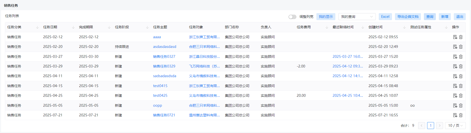 图 12.2-5.png