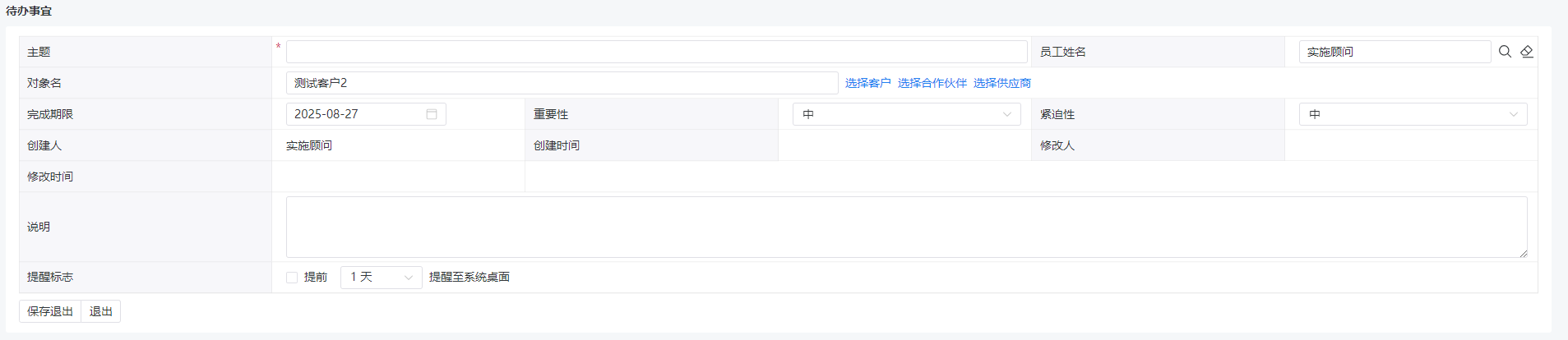 图9.2.1-31.png