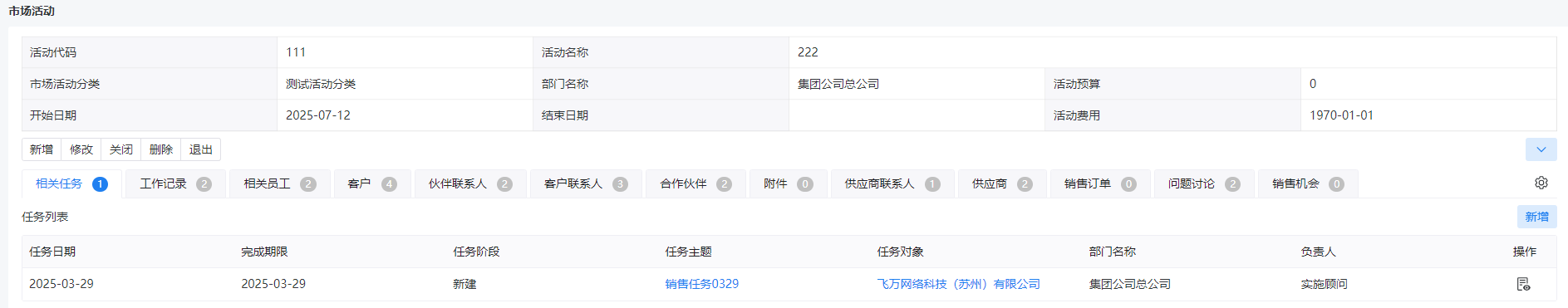 图9.1-6.png