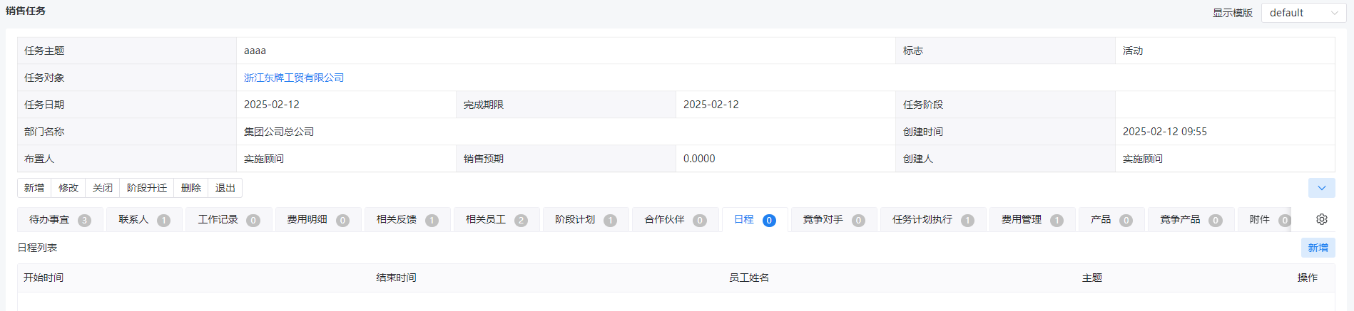 图17.3-8.png
