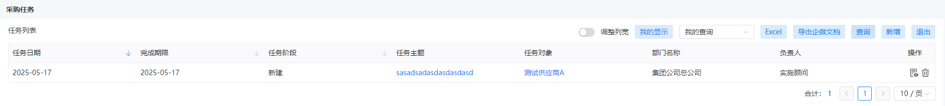 图 13.4.1-3.png