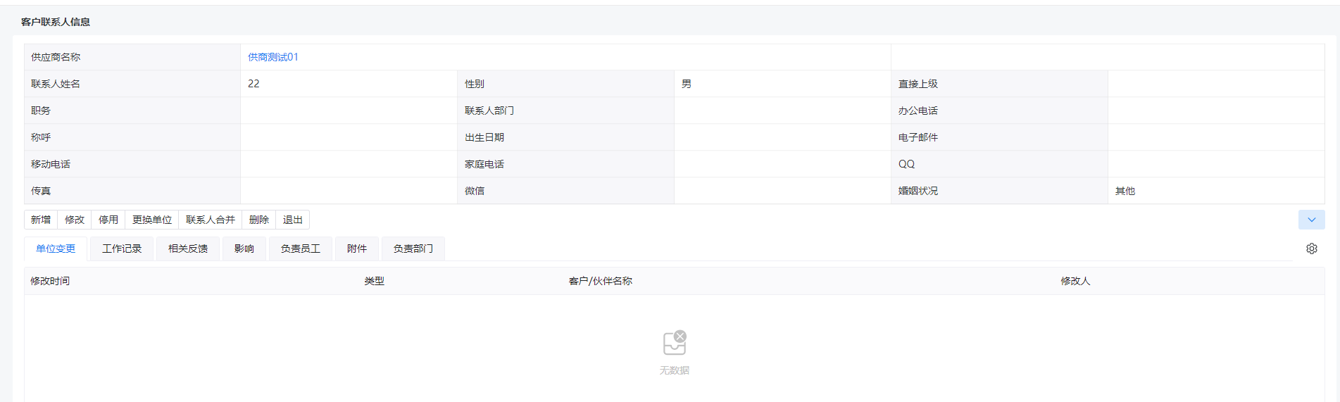图 7.3.1-3.png