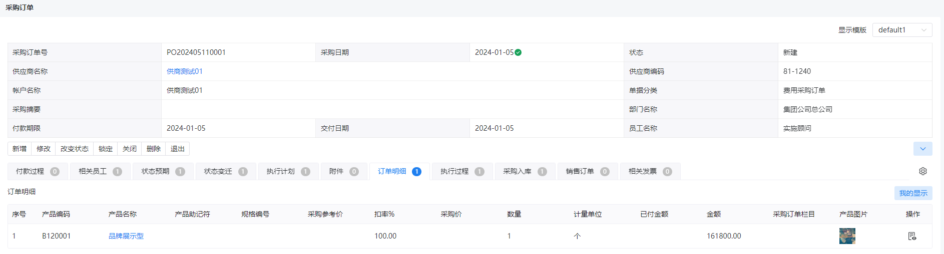图13.2.1-34.png