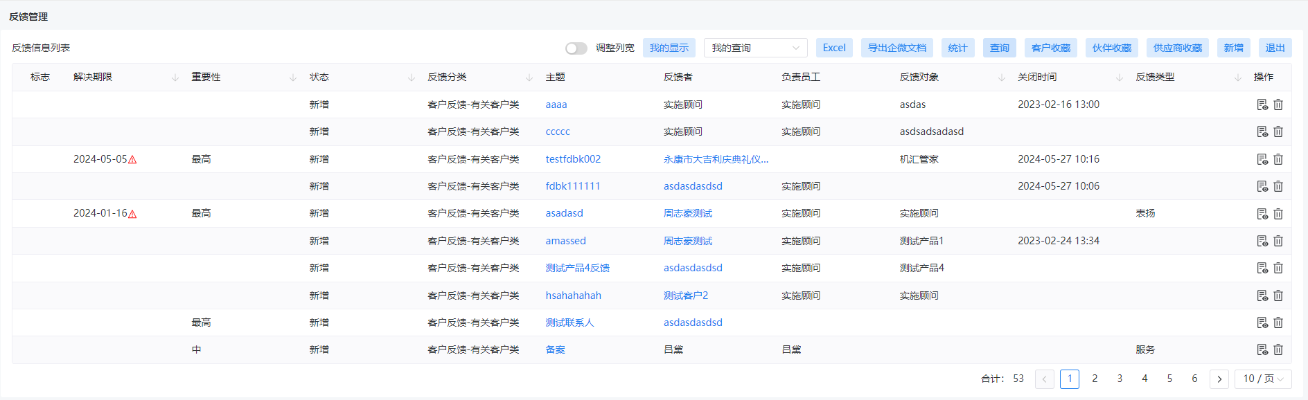 图9.2.1-7.png