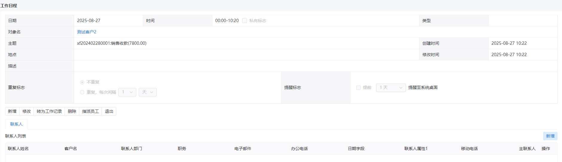图11.3.1-29.png