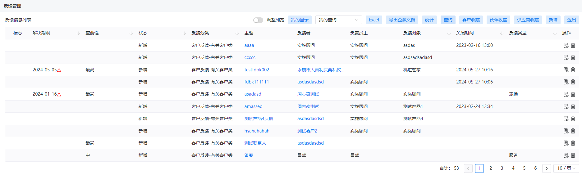 图10.3.1-4.png