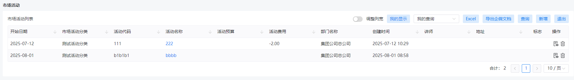 图9.1-5.png