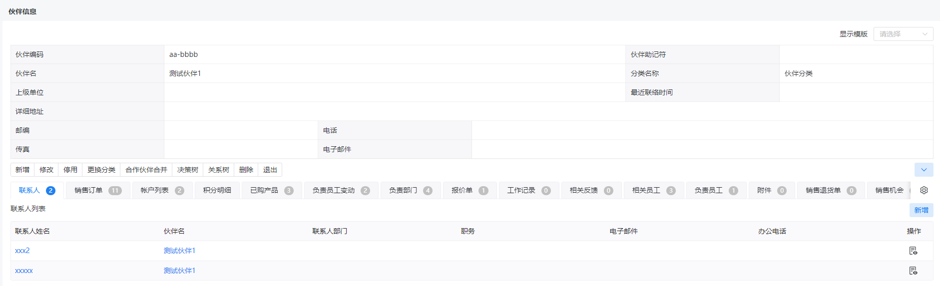 图10.3.1-6.png