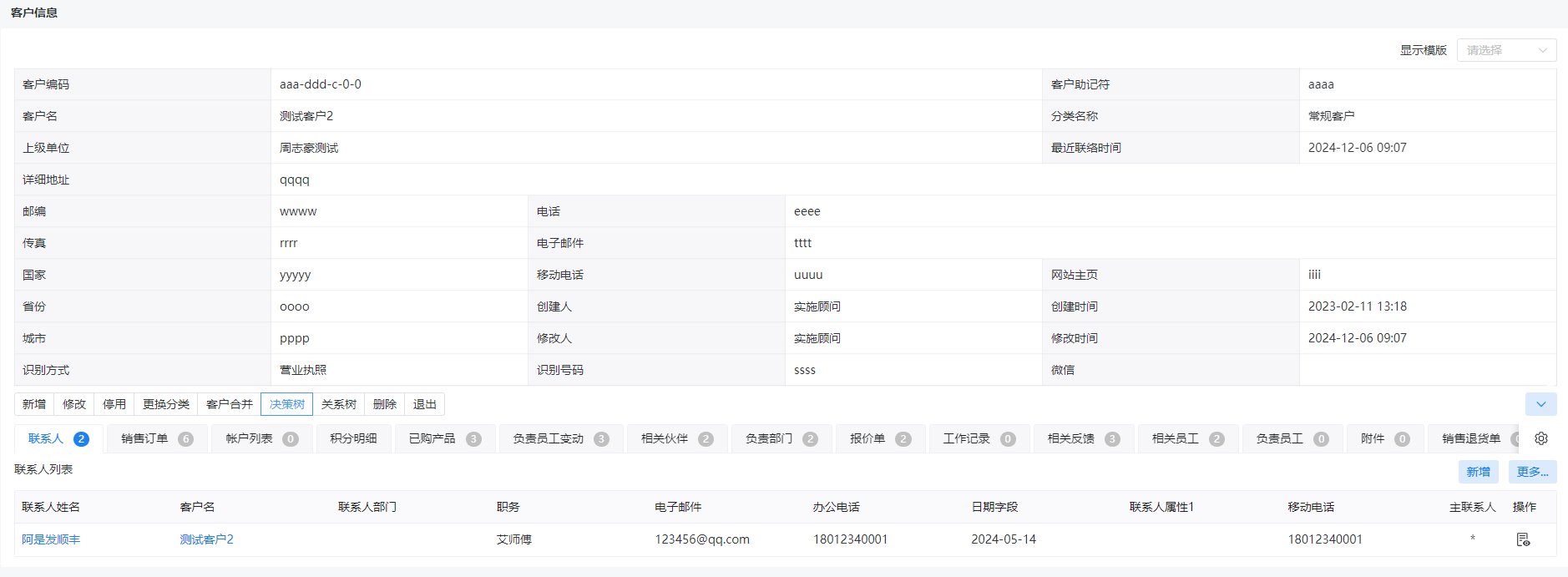图 2.1.2-4.png