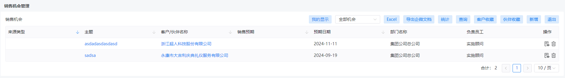 图13.2.1-9.png