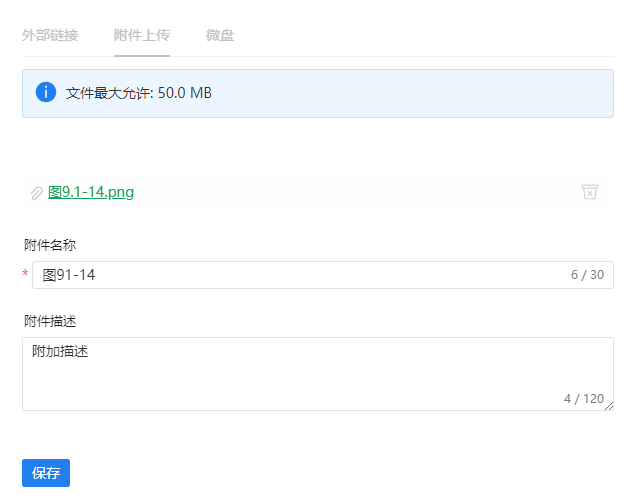 图9.1-16.png