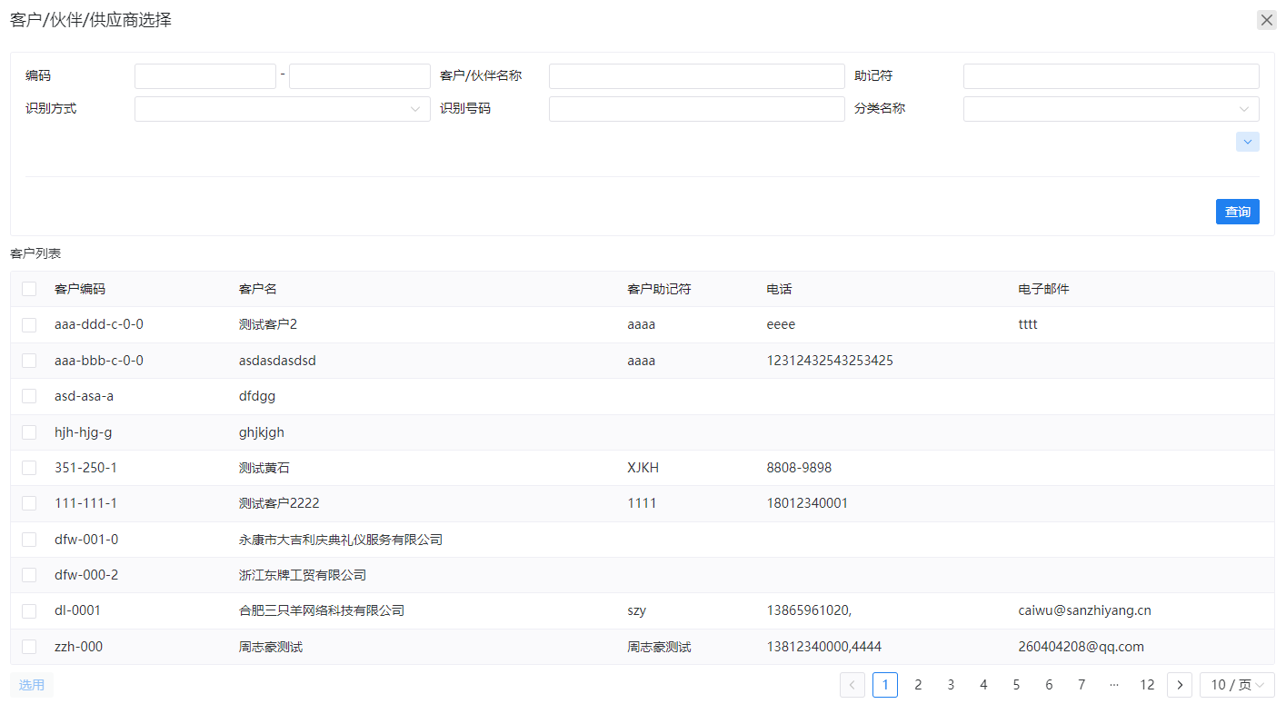 图9.1-8.png
