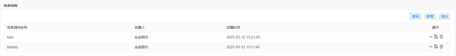 图 6.3.2-1.png