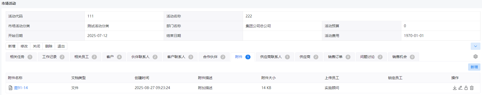 图9.1-15.png